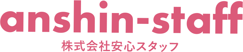 東大和市  | 冠婚葬祭互助会の代理店 | 株式会社安心スタッフ